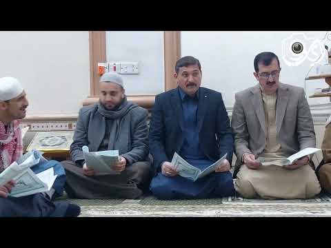 مجلس قراءة قصيدة البردة في جامع الحاج محمد الفياض الفصل الأول