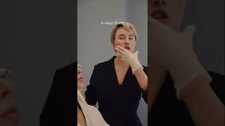Куда ставить ботокс?