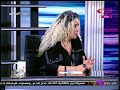 ملكة جمال مصر سابقا تفاجئ سيد علي الخيانة الزوجية عدوي و جينات وراثية