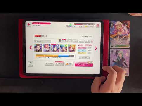 【ガルパ】劣等上等(EXPERT28)【手元動画】