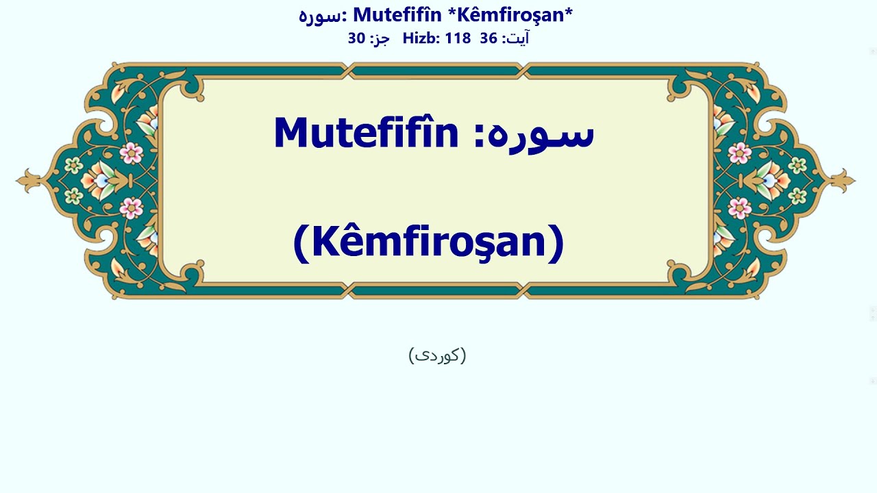 Mutefifîn