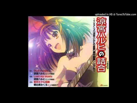 平野綾「God knows」原曲キーで歌ってみた