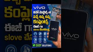 వివో మొబైల్స్ లో వచ్చే చిన్న చిన్న కంప్లైంట్స్ #vivo #vivoindia #vivoy20 #repair #tech #techrepair