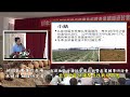 北部地區甘藷整合性栽培管理