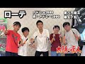 ローテーションで、〆ドレー2000、続・〆ドレー2000、第六天魔王、幽玄ノ乱