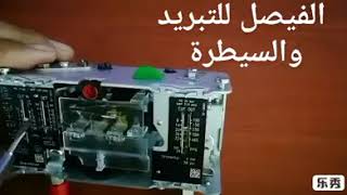 فاصل حماية الضغط  المزدوج من شركة دانفوس DANFOSS  DUAL PRESSURE CUTOUT