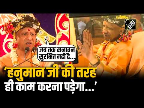 'Until Sanatan is safe...' CM Yogi thunders at Ramlila Maidan on the occasion of Dussehra