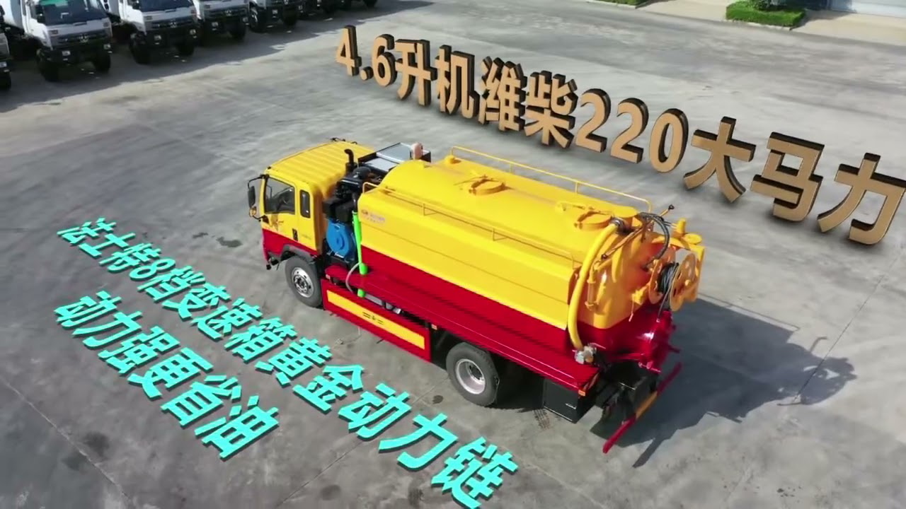 Sewer jet truck