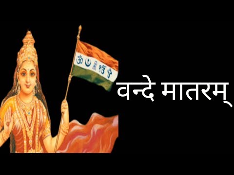 vande-mataram-(lyrics)-national-song-of-india-|-patriotic-song-|-15-august