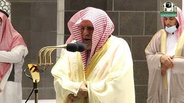 تلاوة معالي الشيخ د.#صالح_بن_حميد​ من صلاة الفجر 23 #رمضان 1442هــ