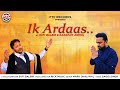 Ik ardaas   sufi  balbir   karamjit anmol  ptc records  latest punjabi song 2020