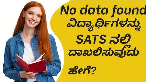 No data Found..! |Admission of Drop out students  | Easy solution
