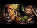 whatsapp status | chatrapati manacha mujra