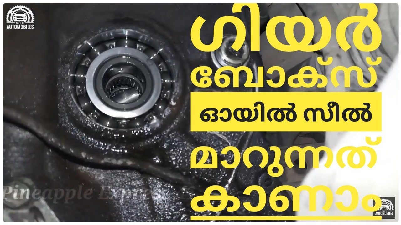 Change gearbox oil seal Gearbox oil leak solved YouTube