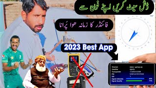 how to set||dish with mobile||watch signal on mobile|| Mehngay finder se Jan churao screenshot 5