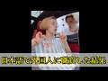 外国人に職質した結果がヤバすぎる...#shorts
