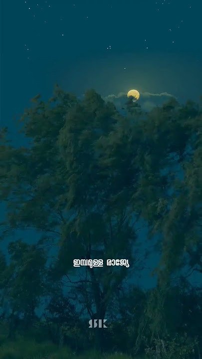 Munpilum pinpilum kaavalay ninnu nee|Idharayilenne #christiansongs #malayalam #youtubeshorts #shorts