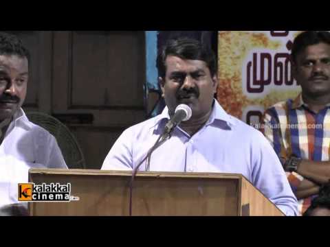 Seeman at Anandha