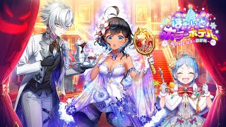 白猫プロジェクト ほわいとホラーホテル 呪われし紅玉と翡翠剣 Pv Youtube 白猫プロジェクト ほわいとホラーホテル 呪われし紅玉と翡翠剣 Pv Youtube