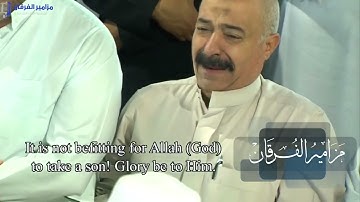 سورة مريم  | المصحف المرتل من الحرم المكي الشريف للشيخ د. ياسر الدوسري