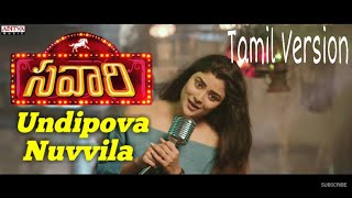 Undipova Nuvvila - Tamil Version | Savaari | Lyrical video | Sorna