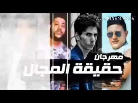 شادي مزيكا مهرجان 2020