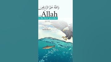 #المصحف #اكسبلور تلاوة خاشعة صوت جميل #quran #لايك #viral #islamicpreacher