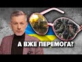 ⚡МОБІЛІЗАЦІЯ💥ПЕКЕЛЬНА АВДІЇВКА. Марафон &quot;Незламна країна&quot;. 25.10.2023 | ОНЛАЙН | 5 канал