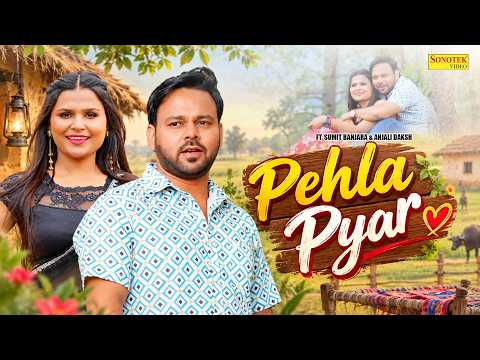 Pehla Pyar (Official Video) Sumit Banjara | Anjali Daksh | New Haryanvi Song 2026 | Sonotek
