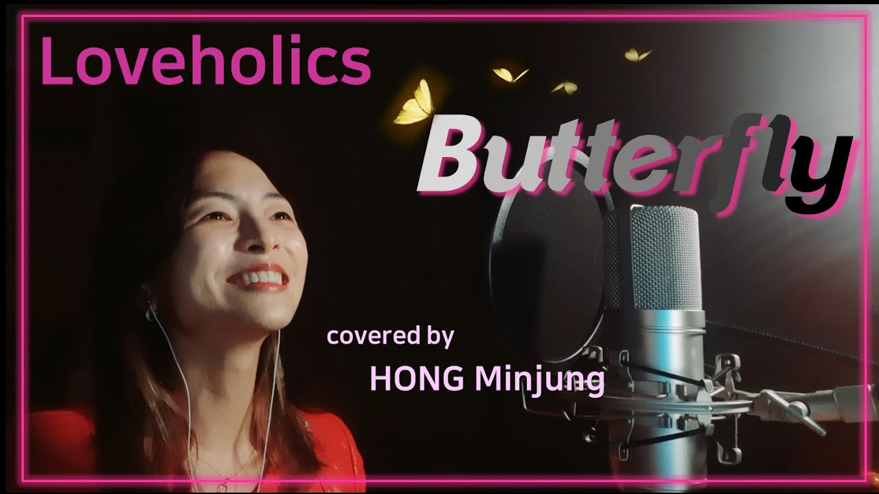 Loveholics Butterfly (covered by HONG Minjung 홍연출) YouTube