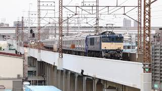 EF64-1031牽引・E235系1000番台配給輸送～武蔵野線西浦和