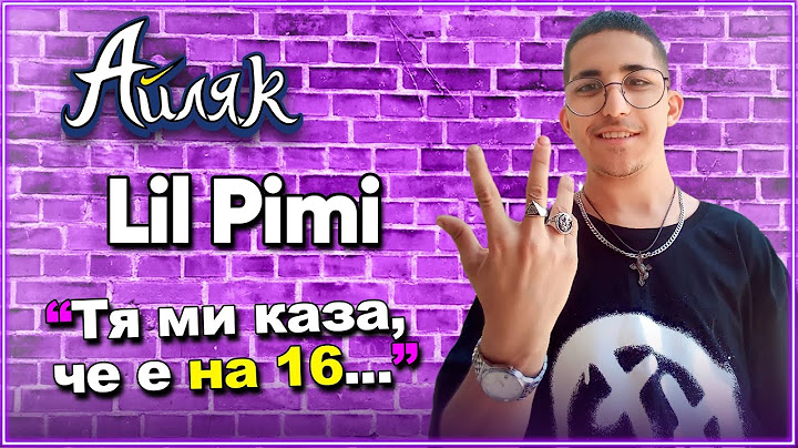 ЦЯЛАТА истина за Lil Pimi: За музиката, момичетата и трудностите в живота - АЙЛЯК Podcast #20