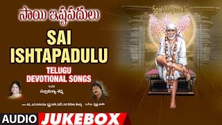 Bhakti sagar telugu presents "sai ishtapadulu" audio jukebox krishna
vasa,b.a. narayana,usha,sowjanya. subscribe us:
http://bit.ly/subscribe_us_bhakti_sagar_...