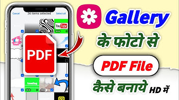 PDF File Kaise Banaye | Mobile Se PDF File Kaise Banaye | How To Create PDF File in Mobile #pdf 