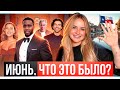 Куда исчез лист Эпштейна Победа Пи Дидди в суде Куда исчез лист Эпштейна Победа Пи Дидди в суде