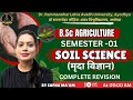 Soil Science Complete Revision | BSc Agriculture | SEMESTER-01| RMLAU SEM. Exam Oriented TOPICS
