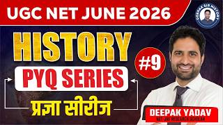 UGC NET History June 2026 PYQ Series #9 | प्रज्ञा सीरीज Most Important Questions