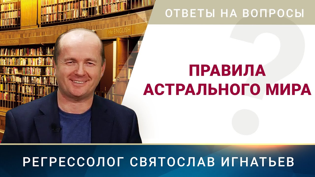 Воспроизведение