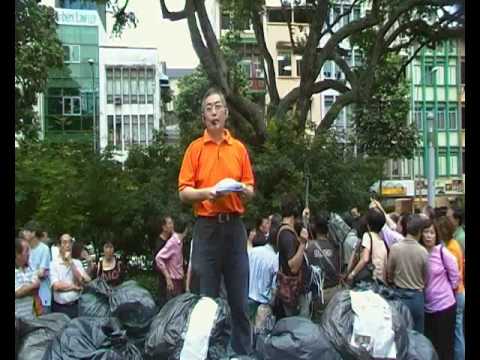 Mr Goh Meng Seng's speech at Hong Lim Park, 15/11/08, Part 1