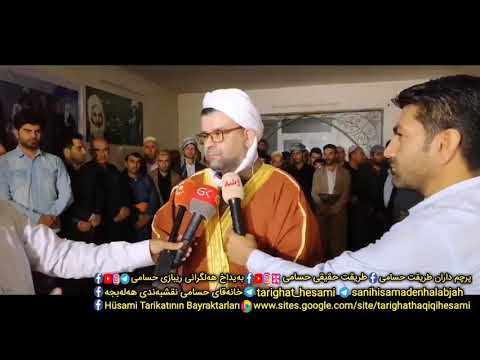Download مصاحبەی کامل کانالهای کُردی جهانی با حضرت ثانی حسام الدین(قدس سره) در مورد فتح مرقد وخانقاە مبارک طو