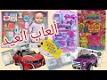 يلا تعالوا معانا نشتري ألعاب العيد الجميلة /#عيدسعيد