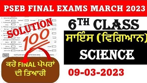 CLASS-6TH//SCIENCE//ENGLISH MEDIUM//SAMPLE PAPER 2022-23//FINAL EXAMS//PSEB