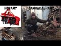 Начинаем конструировать почва фрезу!