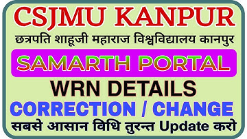 WRN Me Correction Kaise Kare || WRN Correction Kaise Kare || WRN Registration 2024-25