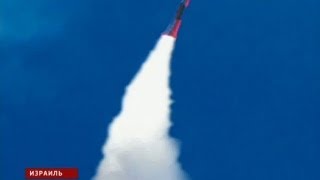 Израиль заставил поволноваться весь мир балистическими ракетами Израиль заставил поволноваться весь мир балистическими ракетами