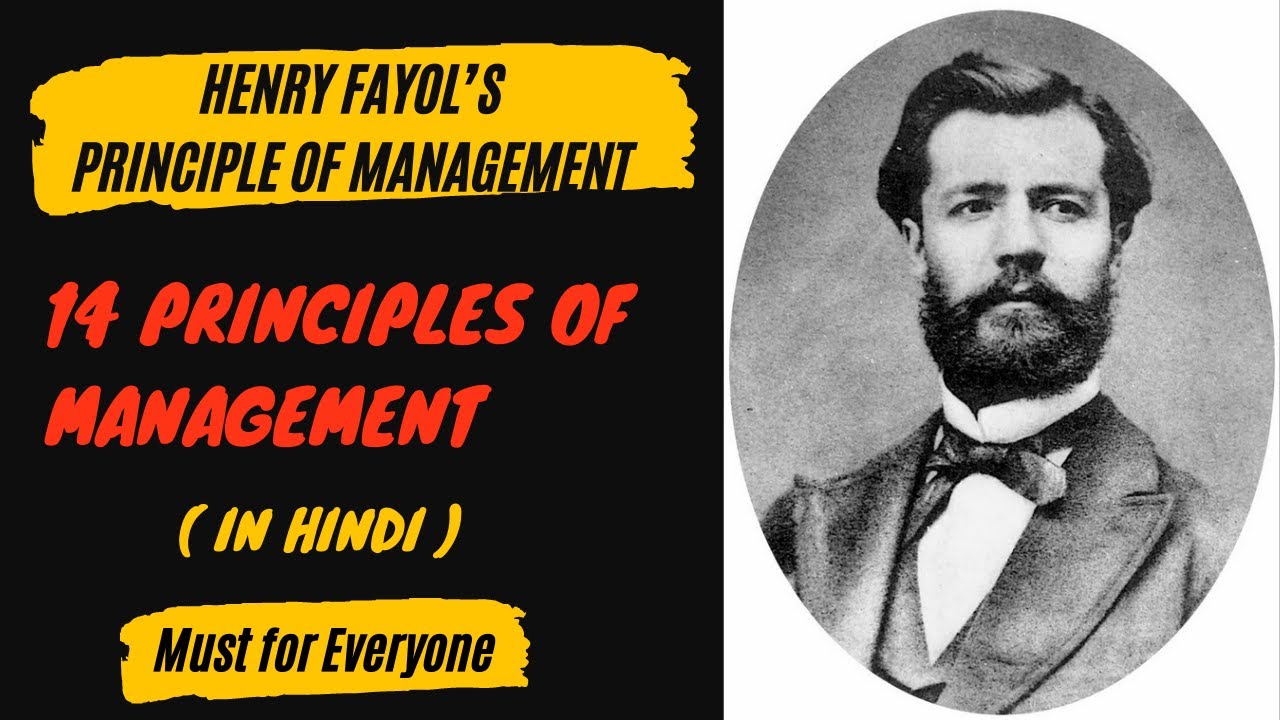 14 Principles of Management by Henry Fayol's | Principles of ...