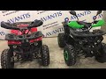 Обзор ATV Classic 8 new