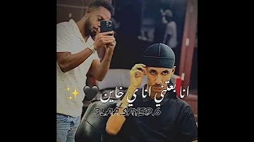 ودالجاك سبتني انا ياخاين 