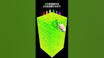 Tap Master Game Play