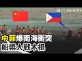 中國與周邊國家衝突、天災與AI/房市政策觀察